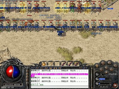 感受激情与荣耀，传奇世界欢迎你