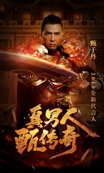 传奇sf七夕活动，浓情互动共同庆祝爱情